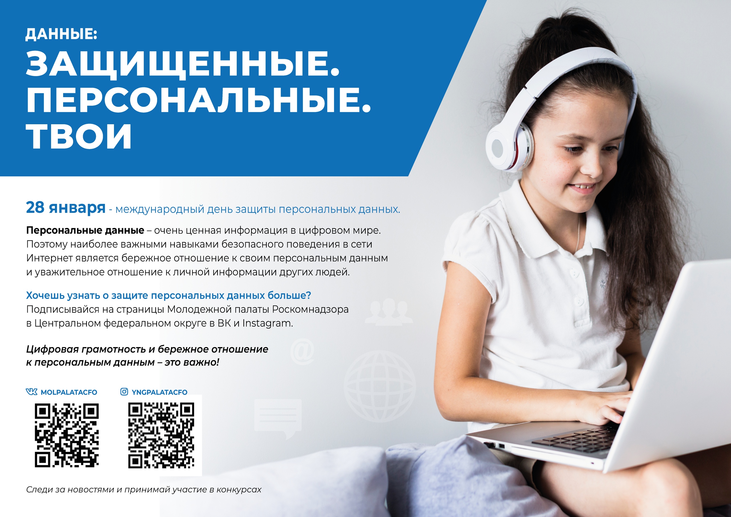Основное изображение материала.