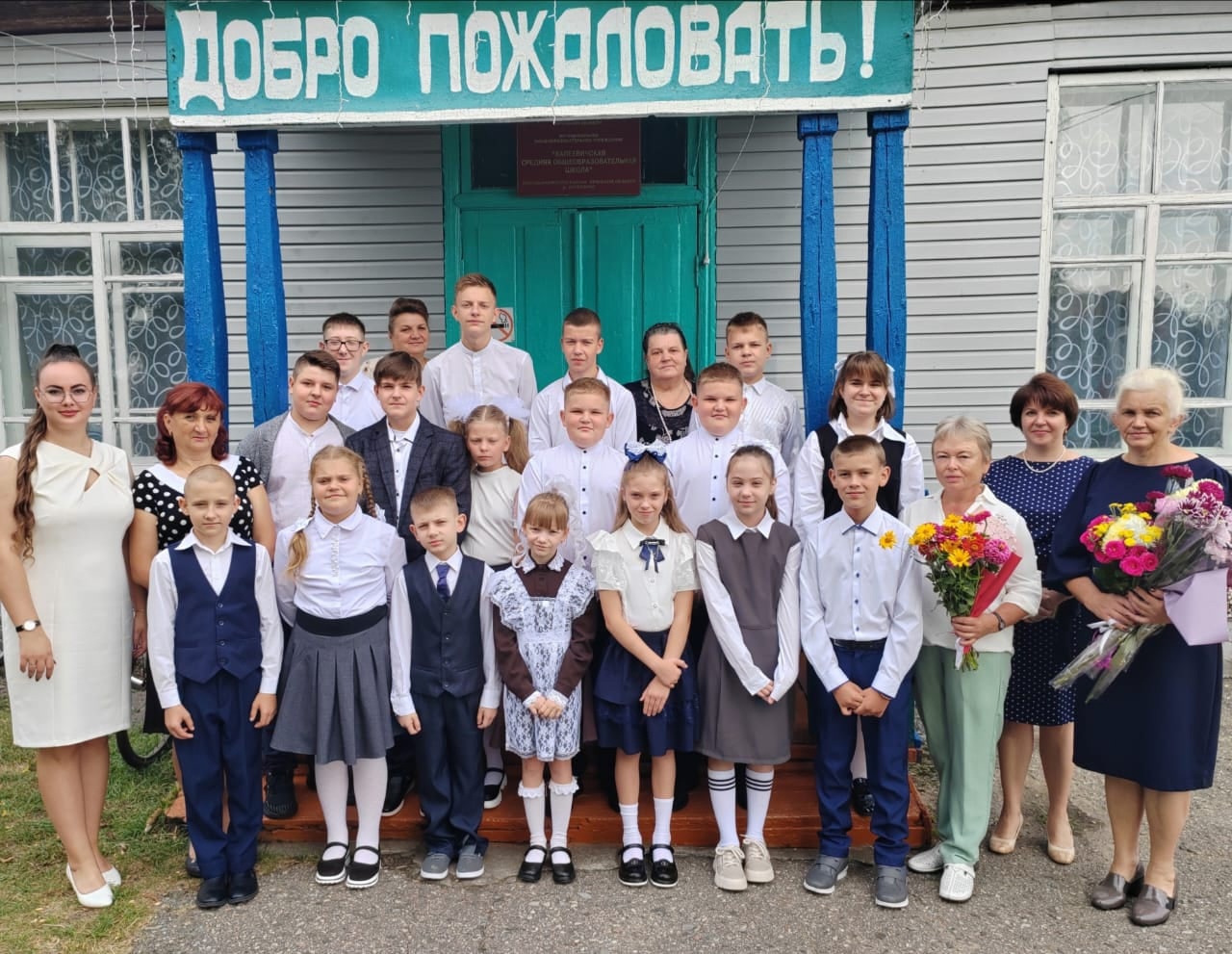 Фотографии школы.