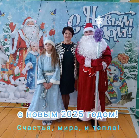 Новогодний утренник.